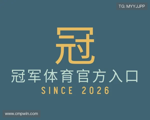 知道冠军体育官方入口